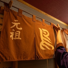 炭火焼 鳥八 分店の特集写真