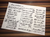 居酒屋 絵空 騎射場店のおすすめ料理2