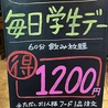 BRASSERIE ブラッセリー 庄六のおすすめポイント2