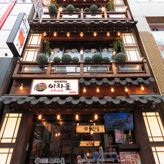 イチャドル 新大久保店の雰囲気3