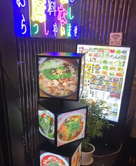 中華酒場 老媽の外観2