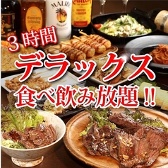 居酒屋 ゆめ八プレミアム 難波店のコース写真