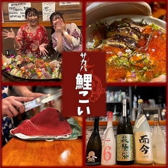 毎週変わる創作メニュー！ 店主厳選の豊富な日本酒！