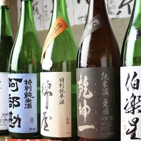 必見！コースの地酒が純大含め20種以上！豪華内容に！
