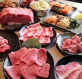 つる牛 本店のおすすめ料理2