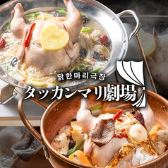 上海甘酒ベリーフルーツ入 COCO COCO COCO