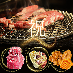 焼肉 精肉直売所 六花 長岡店特集写真1