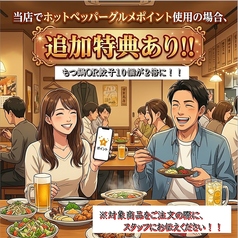 ぶあいそ 博多本通店のコース写真