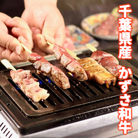 千葉県の食材を集めたこだわりの料理