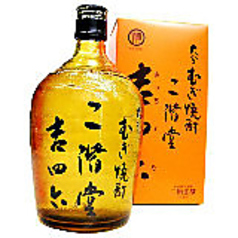 吉四六　麦　（ボトル）