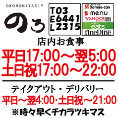 ●お弁当販売中！！★今なら全品100円引き！