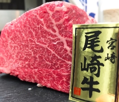 尾崎牛 フィレステーキ100g
