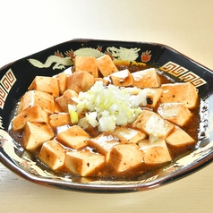 麻婆豆腐