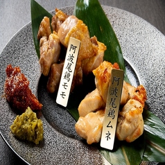阿波尾鶏の盛り合わせ（もも、むね）