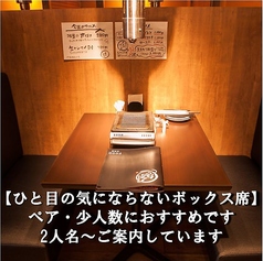 焼肉 ホルモン くろおび 上田店の特集写真