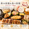 炭火焼鳥イシダ商店 綱島店のおすすめポイント2