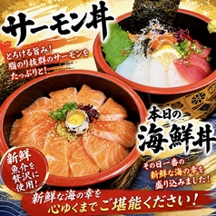 【宴会コースあり】【食べ放題あり】
