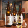 三茶魚笑寿 サンチャベースのおすすめポイント3
