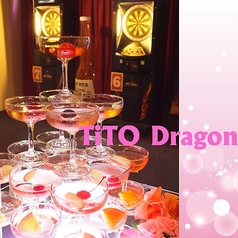 Darts Cafe TiTO Dragon ダーツカフェ ティト ドラゴンの特集写真