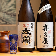 日本酒