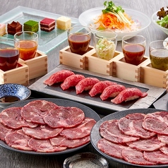 焼肉の龍園 合志アンビー熊本店のコース写真