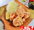 料理メニュー写真&nbsp;【人気No.1】とり唐揚げ定食