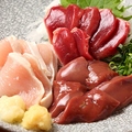 料理メニュー写真&nbsp;鶏刺し3種盛り