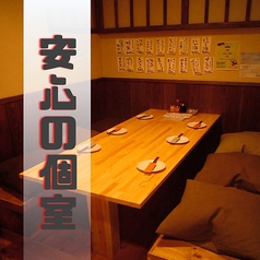 沖縄料理と琉球泡盛 ENCOUNTER!! インカウンターの雰囲気1