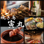 焼鳥に自信あり。各種コースもご利用くださいませ！
