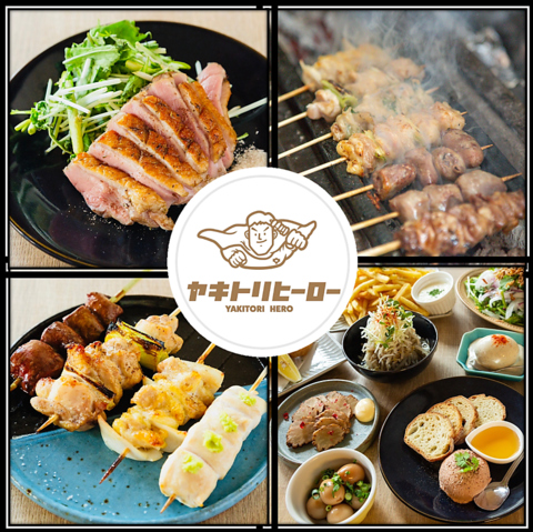 2024年9月ニューオープン！おしゃれな焼鳥居酒屋