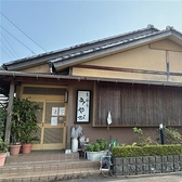 居酒屋 みやび 伊賀市