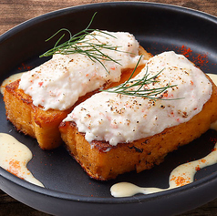 紅ズワイ蟹クリームのフレンチトーストの写真