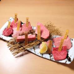 極上食べ尽くし