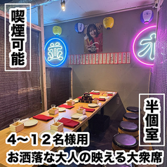 人数に応じて2名~40名様まで半個室ご利用可能◎