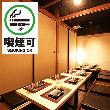 焼鳥・和食・鍋 120種食べ飲み放題 個室居酒屋 かんぱい屋 千葉本店の雰囲気1