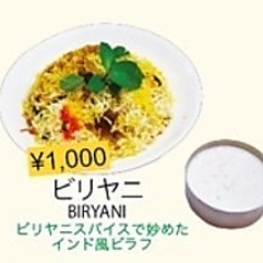 ビリヤニ
