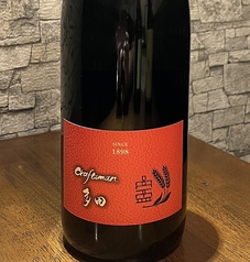 クラフトマン多田 スパニッシュオレンジ