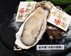 【おすすめ】　令和の怪物（岩手）