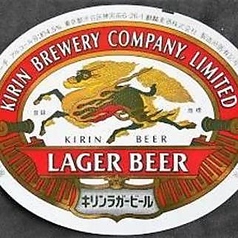 キリンラガービール パイントサイズ