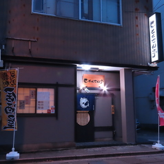 金沢海鮮居酒屋 とくさん亭の雰囲気1