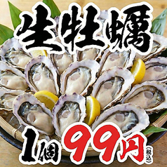 【生牡蠣食べ放題980円】牡蠣ノ上にも三年。　新潟駅前店の特集写真