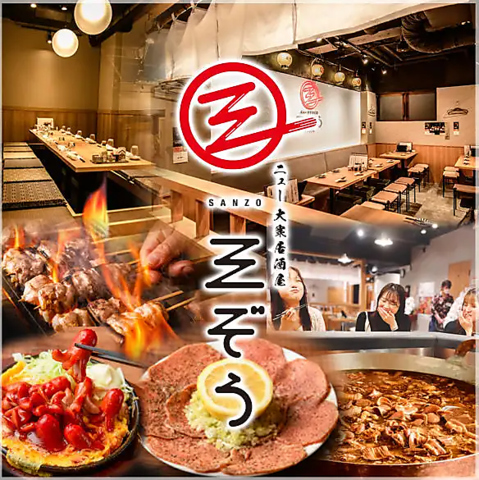 カジュアル感と現代的なモダンさを融合した昭和レトロなお洒落大衆居酒屋です♪