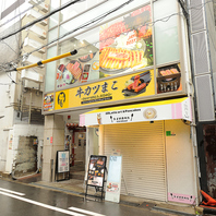 黒毛和牛を贅沢に味わえる心斎橋の牛カツ専門店♪