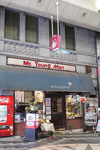 Mister Young men image
