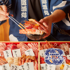 北海道酒処 北のふくろう 天神今泉店の写真