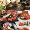 焼肉ほむら家 匠