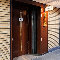 魚と煮込みとわら焼きと　とととの外観1