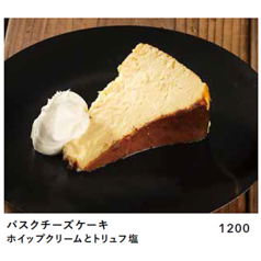 バスクチーズケーキホイップクリームとトリュフ塩