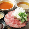 料理メニュー写真&nbsp;【選べる出汁】牛タンしゃぶしゃぶ