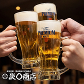 【完全個室】鮮魚と炉端焼き　炭◯商店　川崎本店特集写真1